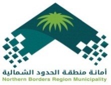 Environmental Health Laboratory Municipality of the Northern Border Region