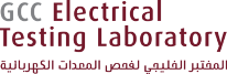 GCC Electrical Testing Laboratory