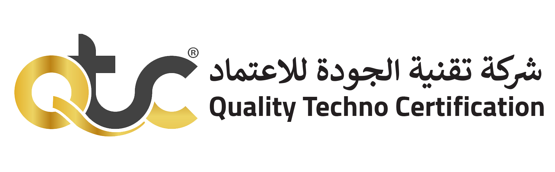 Quality Techno Certification