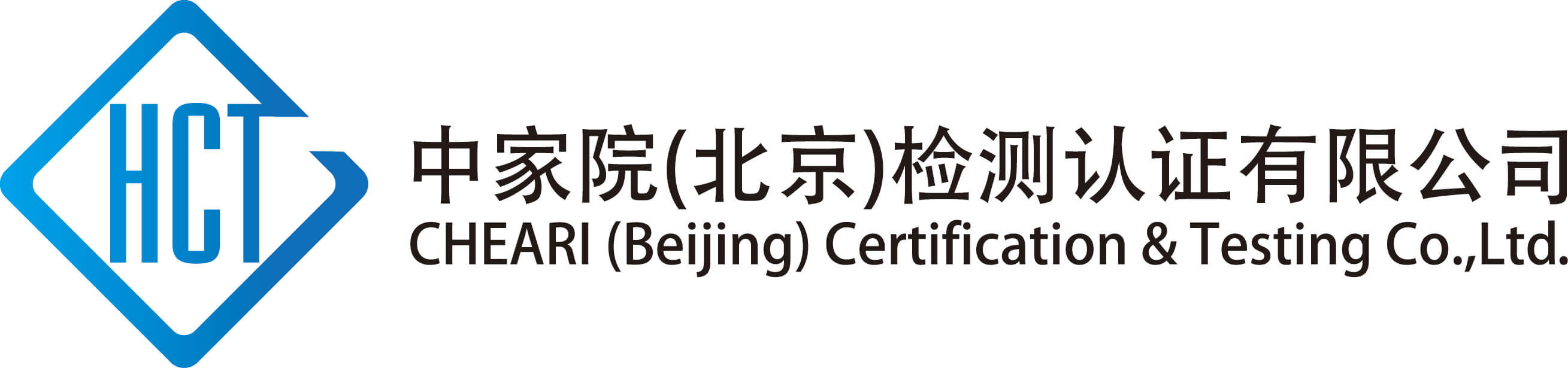 CHEARI (Beijing) Certification & Testing Co., Ltd