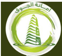 Food Safety Laboratory - Al-Jouf Region Municipality
