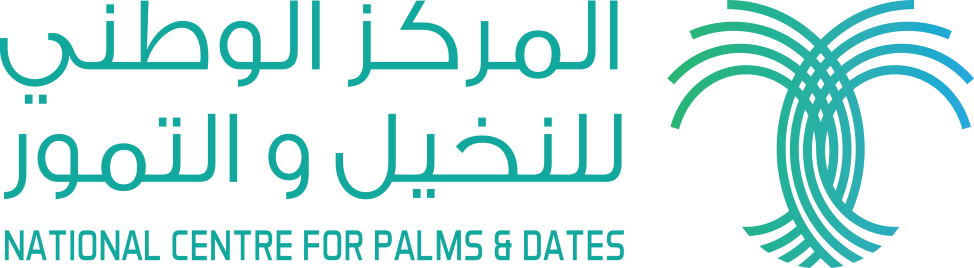 Saudi Dates Mark Office  National Centre for Palms and Dates  (NCPD)